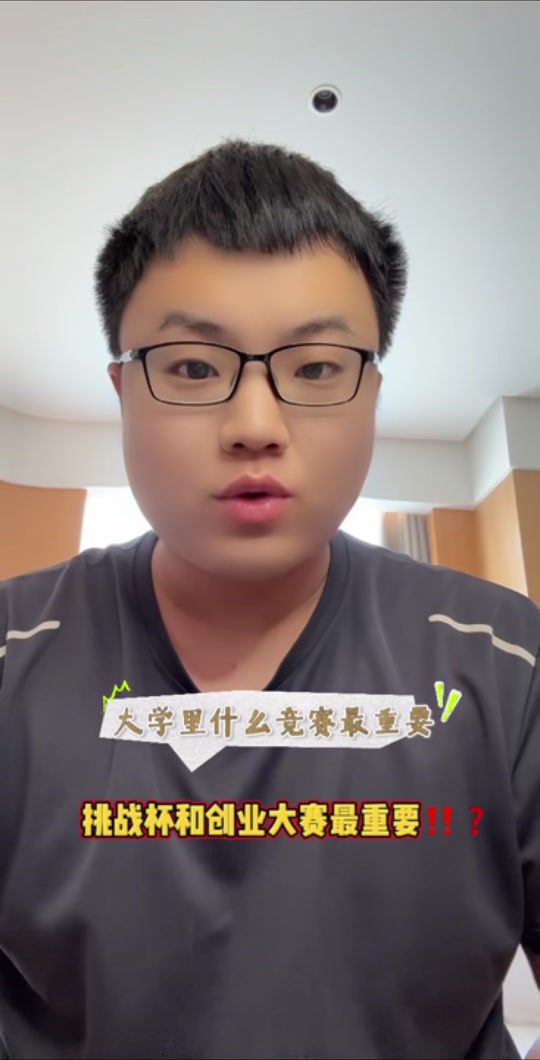 大挑和小挑的区别(大挑和小挑的区别谁是奇数)